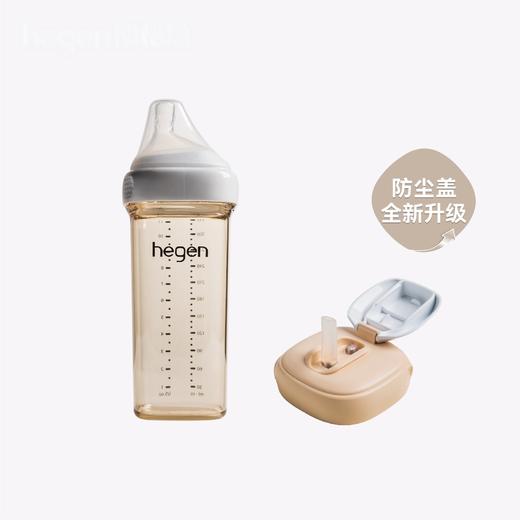 Hegen海格恩 330mL婴儿多功能PPSU奶瓶 + 【防尘盖升级版】吸管杯盖 商品图0