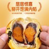 【4斤更值❗雪媚娘夹心蛋黄酥】甄选品质，口感丰富，甜咸酥糯的美妙碰撞，早餐面包味糕点心网红休闲小吃零食品特产 商品缩略图1