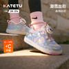 卡特兔童鞋儿童板鞋2025冬季新品小白鞋防滑耐磨加绒保暖儿童棉鞋 商品缩略图0