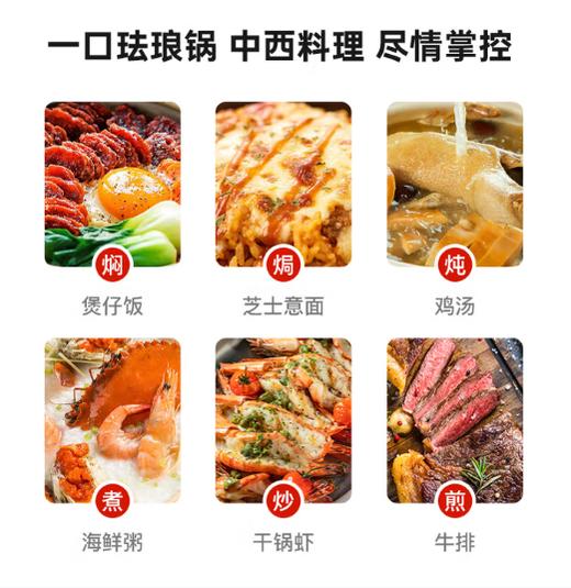 施耐福圆形铸铁锅(18cm/20cm) 商品图3