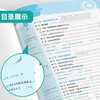 【沪科版】2026实验班提优训练 九年级物理(下) 商品缩略图4