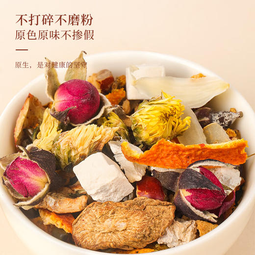 福东海  蒲公英玫瑰花散节茶150克（5克x30包）/盒 商品图6