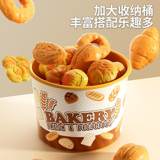 【点心基地 早餐玩具】过家家玩具面包套餐 儿童益智仿真模拟食物薯条面包披萨等仿真食玩 商品图2