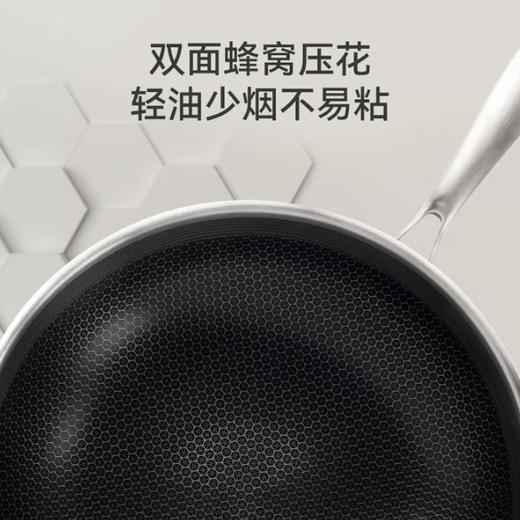 施耐福 T5 2.0系列蜂窝不锈钢中式炒锅(32cm) 商品图2