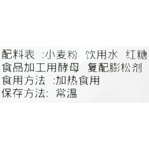 红糖开花馒头6个/份 商品图2