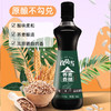 孜莫雪550天荞麦香醋 （0添加） 商品缩略图0