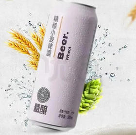 胖东来DL 12°P精酿小麦啤酒 500ml/听