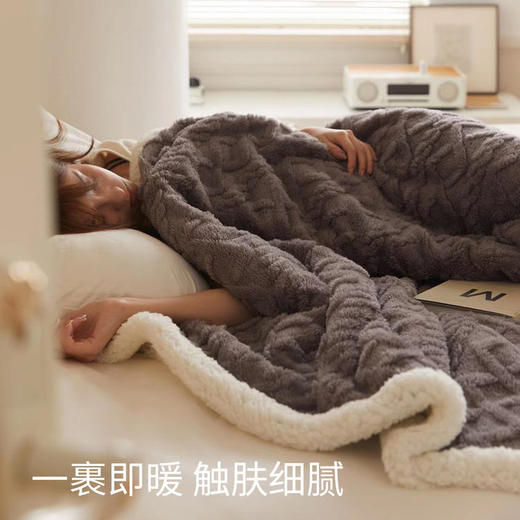 优选丨不插电的“糯叽叽毯”｜塔芙绒羊羔绒毛毯 AB版设计 9色可选 商品图5