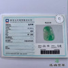 派瑞翡翠 翡翠挂件 糯冰 浅绿 商品缩略图4