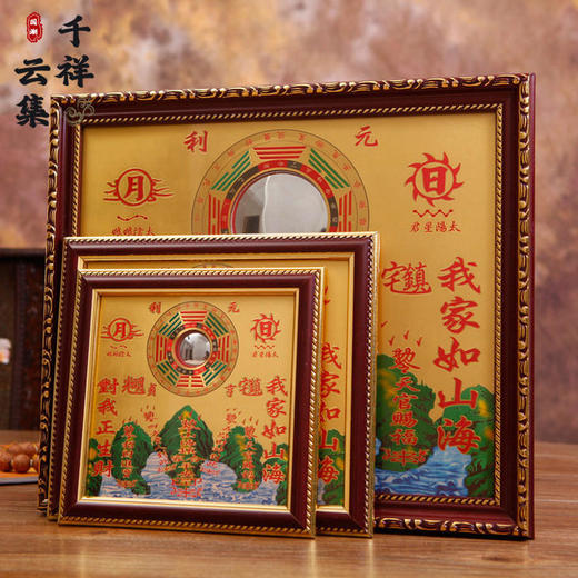 山海镇 商品图0