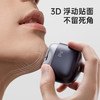 【新款智能MINI便携式快充不留黑点】剃须刀男士电动三刀头刮胡刀 商品缩略图0