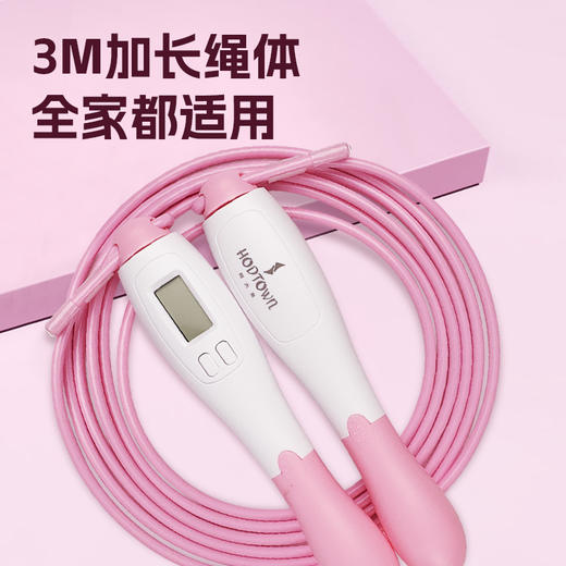 Hodtown何大屋计数跳绳HDW1711—rxs 商品图4