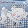 洁丽雅7A抗菌三层透气加大加厚纱布枕巾波点小熊-蓝 78*52cm一对装 商品缩略图1