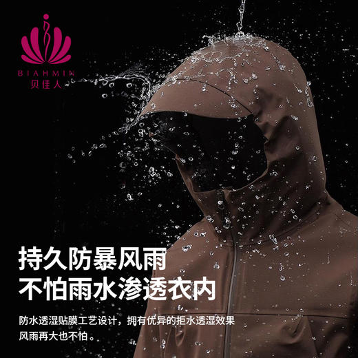 贝佳人夹克外套男25秋季三防单层连帽冲锋衣男女同款简约工装上衣 BW582513 商品图3
