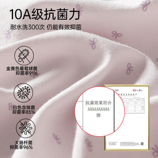 全棉印花舒适内裤（蝴蝶结） 商品图1