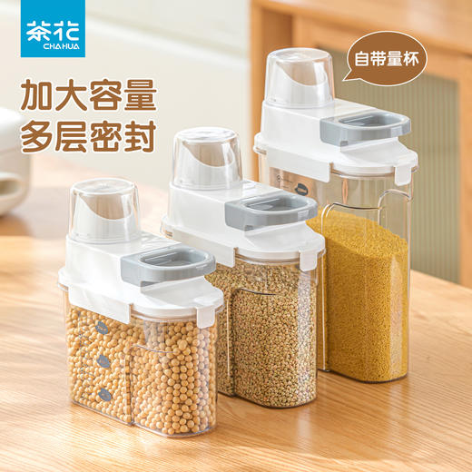 茶花*装米桶家用防虫防潮密封面粉储存罐面桶大米五谷杂粮收纳盒 商品图0