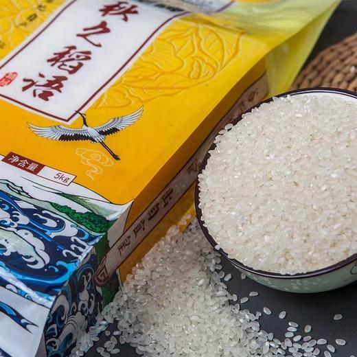 秋之稻语 圆粒大米5kg/袋【GA】 商品图2