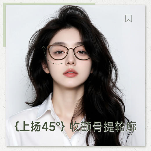 万新米利恩光学镜MLF2146 商品图4