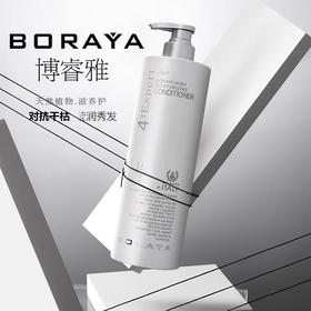 博睿雅致臻保湿精华素 1L