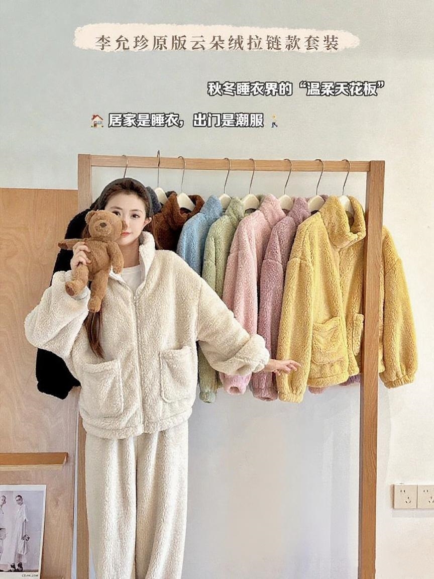 李允珍原版云朵绒拉链款情侣亲子套装儿童双面泡芙绒套装