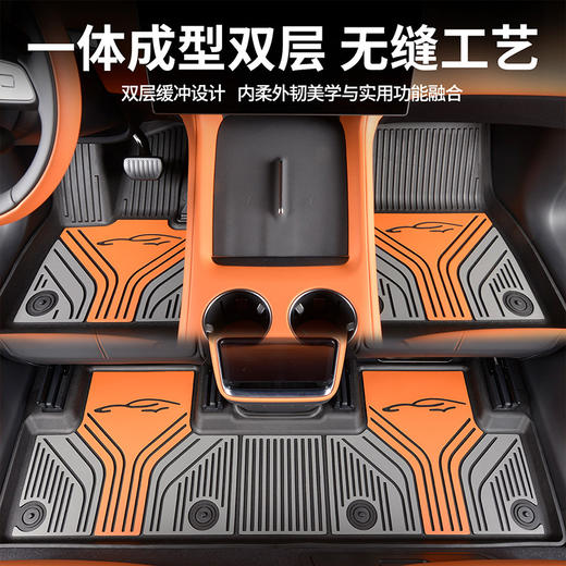 御马炫彩TPE脚垫适用问界特斯拉乐道蔚来小米鹏智界零跑极氪包围脚垫 商品图7