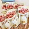【机甘栗仁/清甜鹰嘴豆 】吉栗圆 有机甘栗仁/清甜鹰嘴豆 500g±10g (11袋) 香甜软糯 开袋即食 配料表干净 散装称重 商品缩略图9