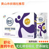 【伊利】舒化高钙无乳糖牛奶220ml*12盒*1箱 商品缩略图0