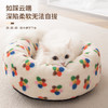 网红狗窝猫窝四季通用宠物窝保暖厚实宠物用品床垫子泰迪比熊垫子 商品缩略图3