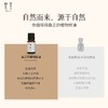 香薰精油系列【愈己/橘薏/松间/清净】 商品缩略图1