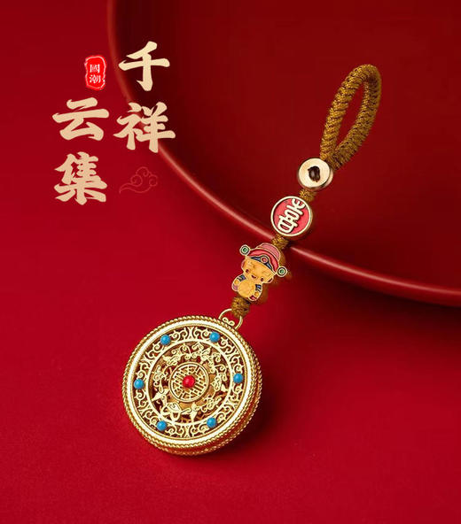 太清沙金多财钥匙扣财神爷五福圆满平安喜乐古风汽车钥匙挂件 商品图0