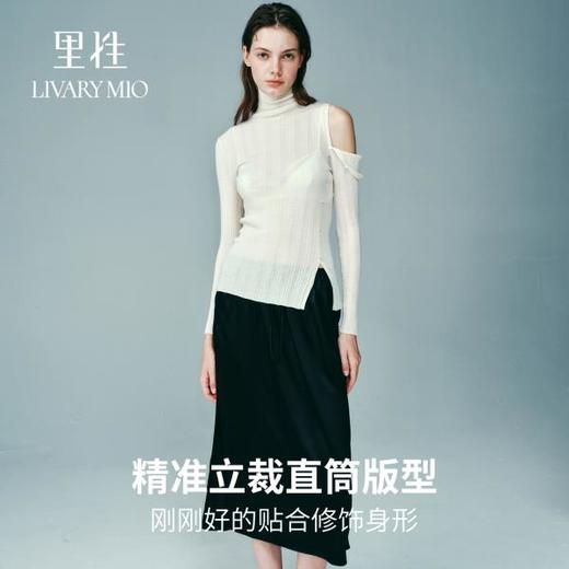 里性 LIVARY MIO 至简-ultrasimple直筒半身裙开叉下摆 商品图3
