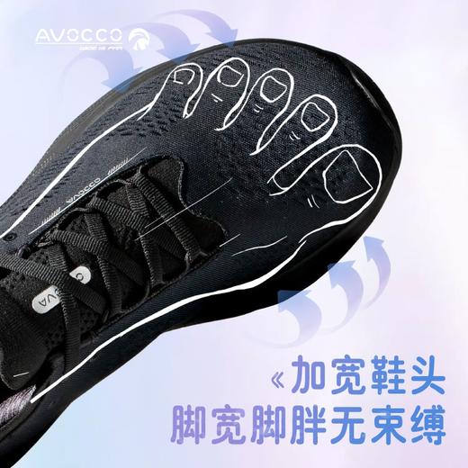AVOCCO翱戈BIMMER云鸟慢跑鞋户外跑步运动宽脚掌防滑耐磨贴合减震 商品图5