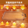 施耐福 Noire系列花梨木砧板（S） 商品缩略图4