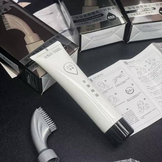 中老年福音💡短发党必囤❗👉【韩金靓轻松染染发剂】深耕线下19年品牌！屈臣氏、永辉在售 商品图5