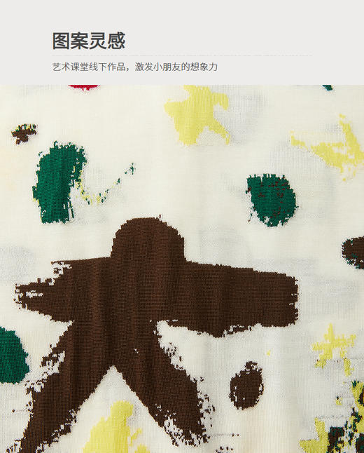 jnby  25年冬款  短款开襟毛衫  1P0313580 商品图1