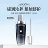 【限时特惠】LANCOME 兰蔻超修小黑瓶肌底精华 100ml 商品缩略图0