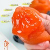 【富平流心冰柿】全国农产品地理标志，出口级半干燥工艺，精选富平本地特有大尖柿，爆浆流心，甘甜如蜜，零添加，匠心制作，每一颗冰柿纤维少汁水多，厚实饱满，皮薄果肉致密，含糖量高达30以上！ 商品缩略图2