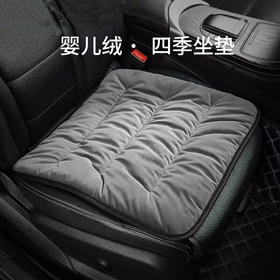 秋冬汽车通用坐垫 四季透气屁股垫单片 主驾驶单个车垫