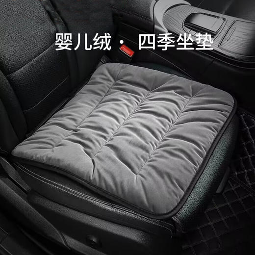 秋冬汽车通用坐垫 四季透气屁股垫单片 主驾驶单个车垫 商品图0