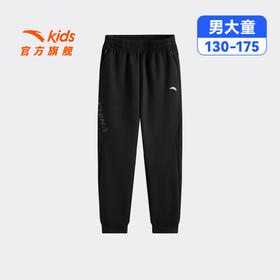 安踏儿童男大童针织运动长裤2025秋冬新款舒适亲肤中大童磨毛裤子T52547708