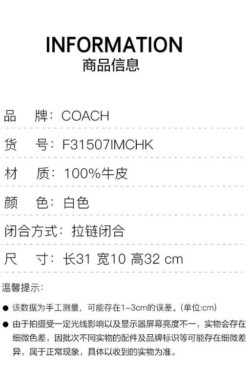 191202715813  COACH/蔻驰 女士大号经典印花手提包 商品图7