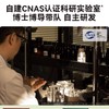 【领券到手价108元】HBNα-熊果苷发光水2.0经典款精粹水150ml提亮补水保湿水爽肤水 到27年 商品缩略图2