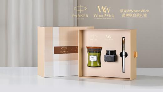 派克&WoodWick 品牌联合款礼盒系列/具体见详情 商品图0