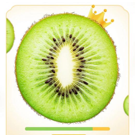 【京东快递】贵州修文【贵长猕猴桃】绿色认证 地标保护 果肉翡翠绿 汁水丰盈 高甜+稀有果酸 - BTX 商品图1