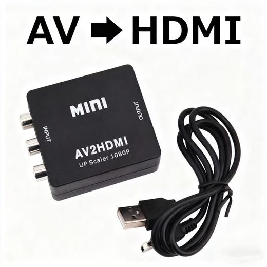 AV-HDMI转换器 RCA-HDMIAV模拟 复合三色 视频端转换电缆转换适配器 商品图1
