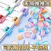 开学季福利！【可重复使用 随机50个】糖果透明推推夹防卷试卷固定器收纳推拉彩色夹子a4活页纸夹推夹器 商品缩略图0