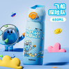 (包邮)花伴森Bablov吸管保温杯480ML嘟嘟儿童（三种颜色） 商品缩略图2