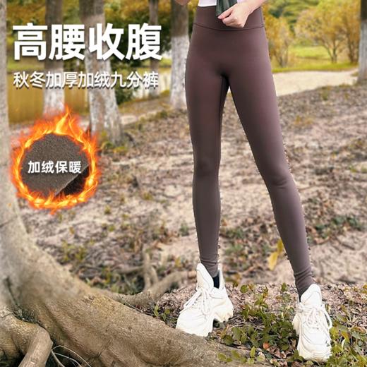 壁虎瑜伽【2510KZ433】秋冬加绒加厚九分裤【5天发货】 商品图0