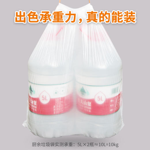 易优家抽绳垃圾袋 商品图3