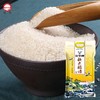 秋之稻语 圆粒大米10kg/袋【GA】 商品缩略图3